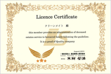 licence certificate