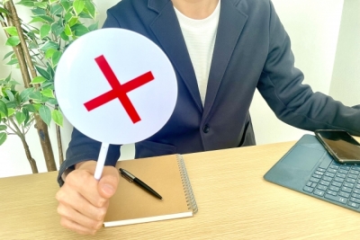 手続き上の理由で捨ててはいけないもの