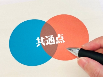 遺品整理と生前整理の違い