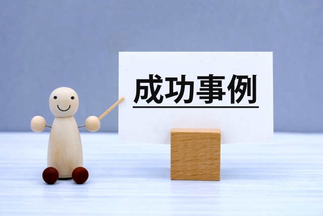 匂い（臭い）消し成功事例