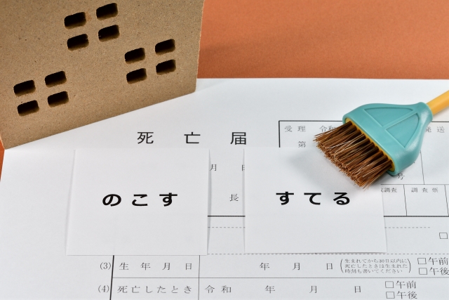 遺留品整理とはそもそも何?基本を理解しよう