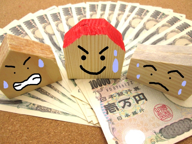 遺留品　費用